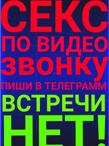 Проститутка Устина